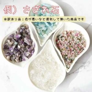 【 訳あり品 】 天然石 福袋 詰め合わせ セ...の詳細画像1