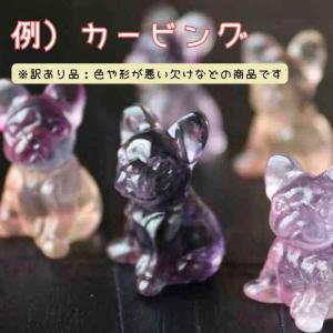 【 訳あり品 】 天然石 福袋 詰め合わせ セ...の詳細画像5