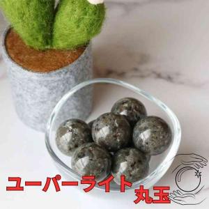 マトリックスパイライト 丸玉 スフィア 45g ヒーラーズゴールド