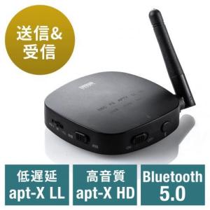 Bluetooth送信機 受信機 トランスミッター レシーバー 低遅延 ハイレゾ相当対応 3.5mm 光デジタル USB対応