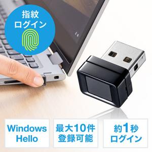 指紋認証リーダー PC用 USB接続 Windows Hello Windows10対応 指紋最大10件登録｜paso-parts