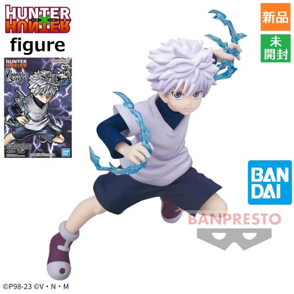 HUNTER×HUNTER VIBRATION STARS -キルア- キルア ゾルディック フィギ...