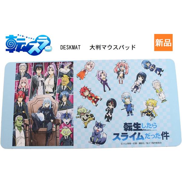 転生したらスライムだった件 A 大判 マウスパッド デスクマット reincarnation サイズ...
