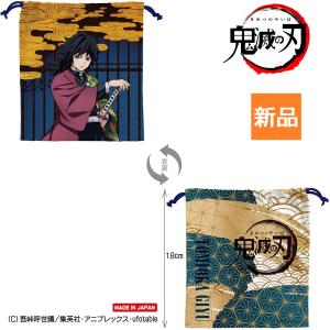 鬼滅の刃 巾着 冨岡 義勇 とみおか ぎゆう 巾着シリーズ第1弾 きめつのやいば 鬼滅の刃 グッズ Kmt Kck1 5 天天ストア 通販 Yahoo ショッピング