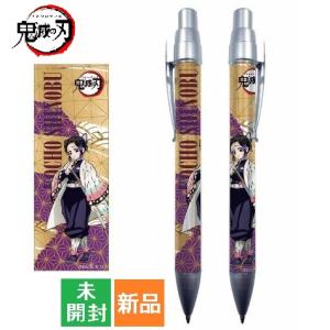 鬼滅の刃 クルトガ シャープペン 時透 無一郎 (ときとう むいちろう