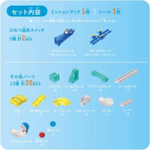 ころがスイッチ ドラえもん ファーストキット ...の詳細画像3