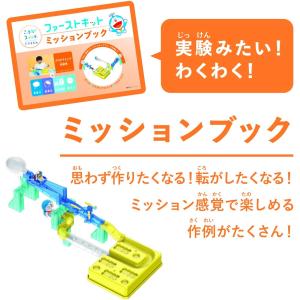ころがスイッチ ドラえもん ファーストキット ...の詳細画像4