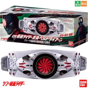 BANDAI（バンダイ） 仮面ライダー 変身ベルト DX仮面ライダー変身