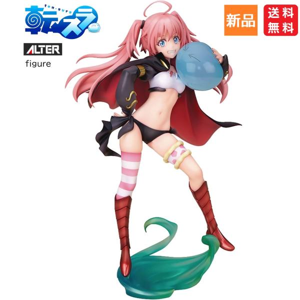 転生したらスライムだった件 ミリム・ナーヴァ 1/7 完成品フィギュア アルター 送料無料 rein...