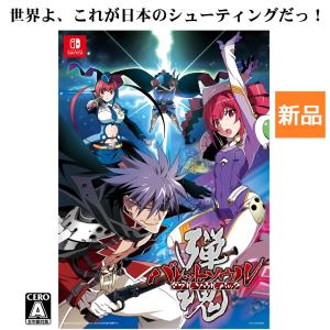 新品】Switch 死神と少女 : アークオンライン Yahoo!店 - 通販 - Yahoo