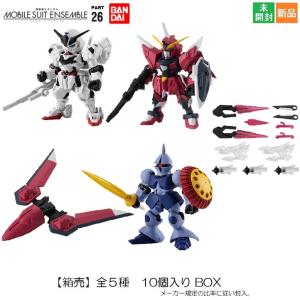 BANDAI（バンダイ） 機動戦士ガンダム MOBILE SUIT ENSEMBLE 7 PART 07