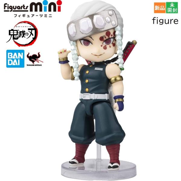 鬼滅の刃 TAMASHII NATIONS Figuarts mini 宇髄天元  音柱 鬼殺隊  ...