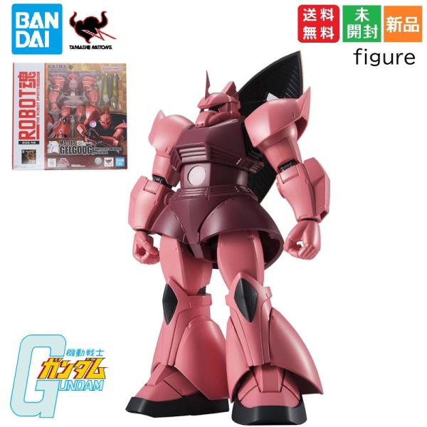 ROBOT魂 MS-14S シャア専用ゲルググ ver. A.N.I.M.E.（再販版） 約130m...