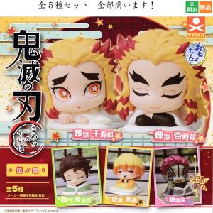 メガハウス プチラマEX 葬送のフリーレン Their Journey. 3個