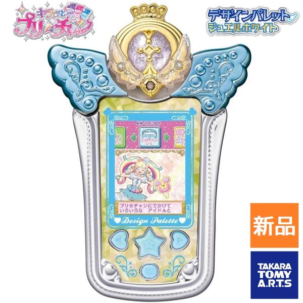 キラッとプリ☆チャン プリ☆チャン デザインパレット ジュエルホワイト タカラトミーアーツ TAKA...