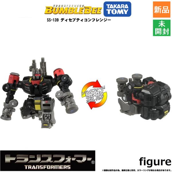 トランスフォーマー スタジオシリーズ SS-139 ディセプティコンフレンジー PVC&amp;ABS製 塗...