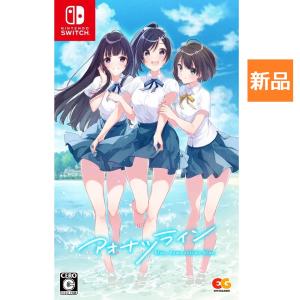 キストリロジー - Switch : Kokochie - 通販 - Yahoo!ショッピング