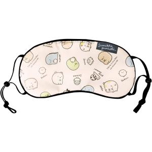 すみっコぐらし サンエックス グッズ アイマスク 目隠しマスク キャラクタートラベルグッズ 旅行 多...