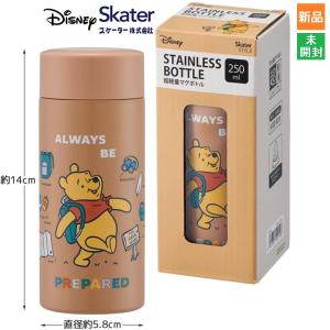 超軽量ステンレスマグボトル くまのプーさん 0.25L STYL2の商品画像