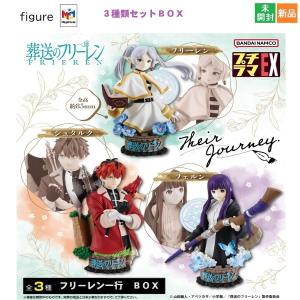 USJ 葬送のフリーレン コレクタブルフィギュア（全5種）ランダム お