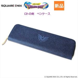 ドラゴンクエスト アイテムズ ギャラリー スペシャル ロトの剣 60cm