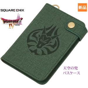 ドラゴンクエスト 大人になった勇者のための装備 ロトの盾名刺ケース