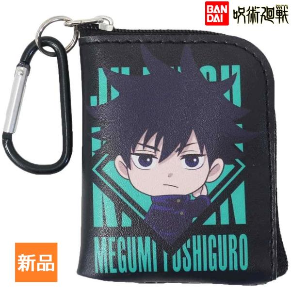 呪術廻戦 じゅじゅつ 伏黒恵 ふしぐろ めぐみ ミニポーチ カラビナ付き L字 ミニ ミニポーチ 少...