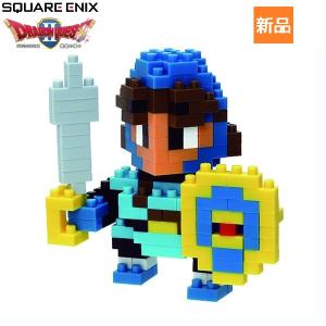 ドラゴンクエスト ドラゴンクエストII ローレシアの王子 ナノブロック