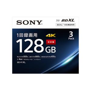 ソニー SONY ビデオ用ブルーレイディスク (3枚パック) 3BNR4VAPS4 / 日本製 / 4層 / BD-R / 4倍速対応｜pasoden