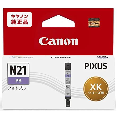 キヤノン 純正 インクカートリッジ XKI-N21PB フォトブルー 小 Canon