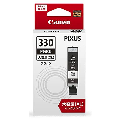 Canon 純正 インクカートリッジ BCI-330XLPGBK 顔料ブラック 大容量タイプ キヤノ...