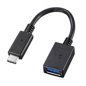 サンワサプライ TypeC-USBA変換アダプタケーブル AD-USB26CAF
