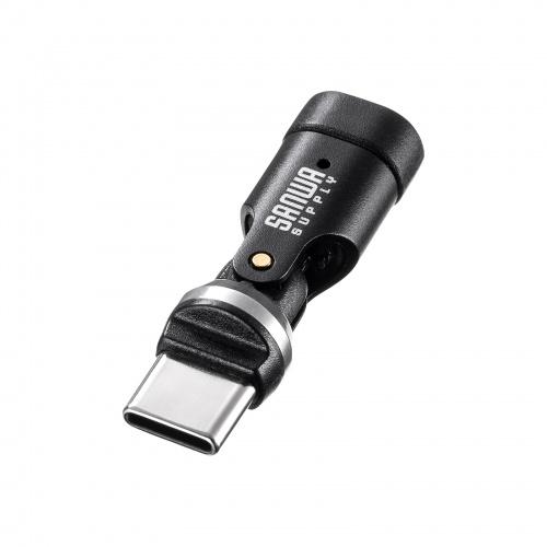 サンワサプライ USB2.0 Type-Cアダプタ（540度回転・240W・ブラック）