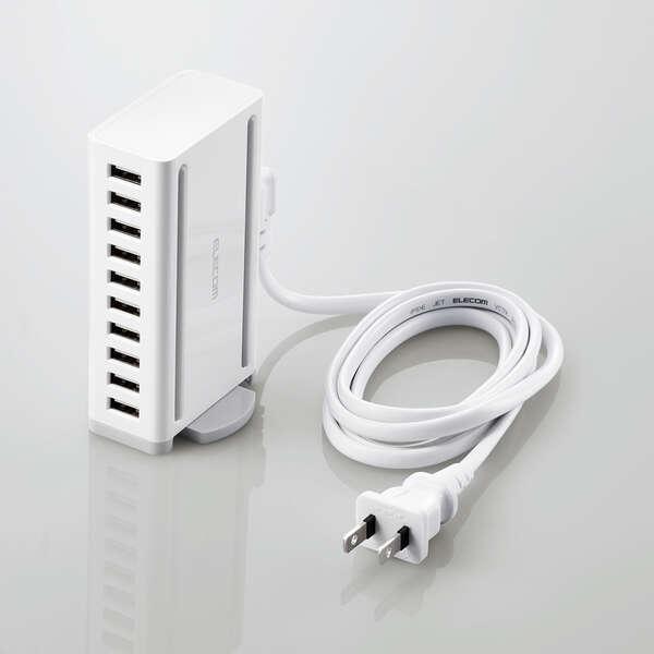 あすつく エレコム USB充電器 AC充電器対応 USB-A×10ポート 60w ホワイト