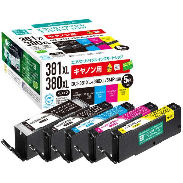 あすつく エレコム エコリカ CANON ( キヤノン ) BCI-381XL+380XL/5MP ...