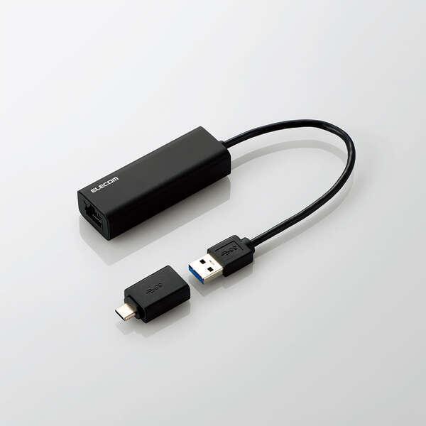 あすつく エレコム 有線LANアダプタ/2.5G対応/Type-C変換アダプタ付/ブラック
