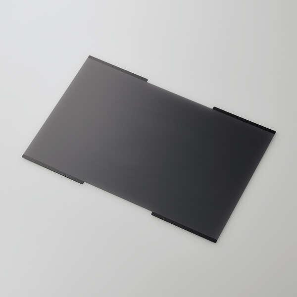 エレコム パソコン 用 覗き見防止 プライバシーフィルター 14Wインチ(16:10) 吸着タイプ ...