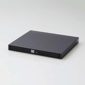 エレコム ポータブルDVDドライブ/USB3.2(Gen1)/M-DISC対応/書き込みソフト付/ブラック