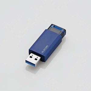 エレコム USBメモリ 128GB USB3.1(Gen1)対応 ノック式 ストラップホール付 ブルー｜pasoden