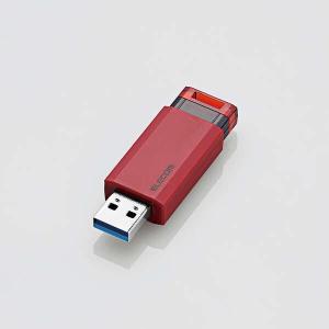 あすつく エレコム USBメモリ 128GB USB3.1(Gen1)対応 ノック式 ストラップホール付 レッド｜pasoden