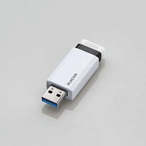 エレコム USBメモリ 128GB USB3.1(Gen1)対応 ノック式 ストラップホール付 ホワイト｜pasoden