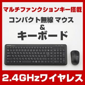 即納　　 送料無料 エレコム コンパクト無線キーボード&amp;マウス TK-FDM075Mシリーズ ブラック TK-FDM075MBK TK-FDM075MBK
