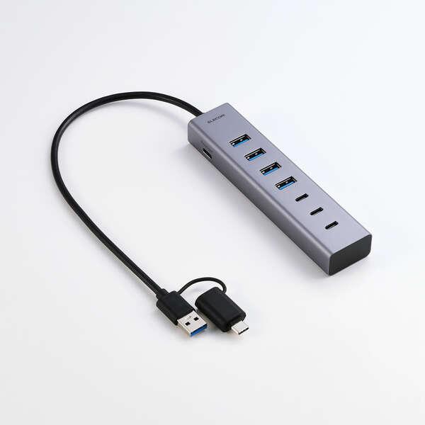 エレコム USBハブ 7ポート USB3.2 Gen1(5Gbps) セルフパワー・バスパワー両対応...
