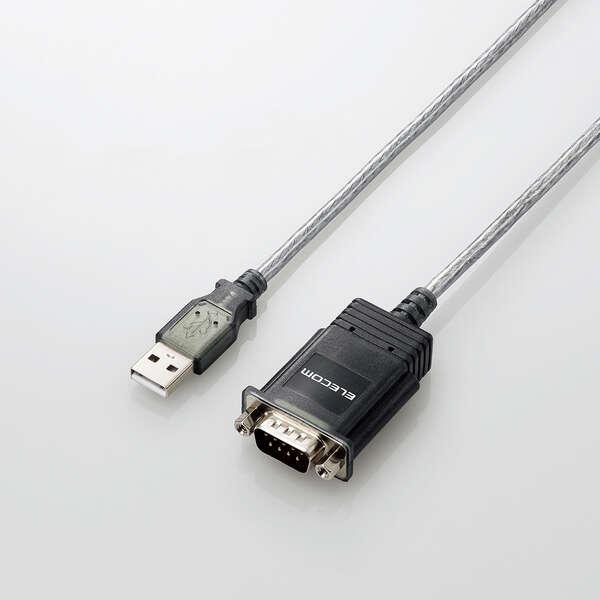 あすつく エレコム USB シリアル 変換ケーブル 0.5m USB-A オス to RS232C ...