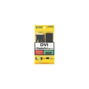 あすつく サンワサプライ DVI-DisplayPort変換アダプタ AD-DPFDV01