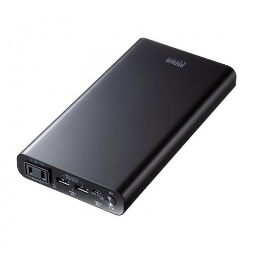 あすつく サンワサプライ モバイルバッテリー（20000mAh・AC65W・PD45W）