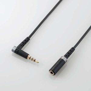 エレコム イヤホン ヘッドホン 延長コード φ3.5mm 4極 ステレオ ミニジャック to ミニプラグ 2m 高耐久 L字プラグ マイク対応 【An｜pasoden