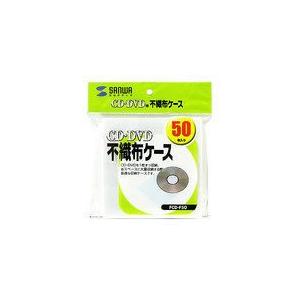 サンワサプライ ＣＤ・ＣＤ-Ｒ用不織布ケース FCD-F50｜pasoden