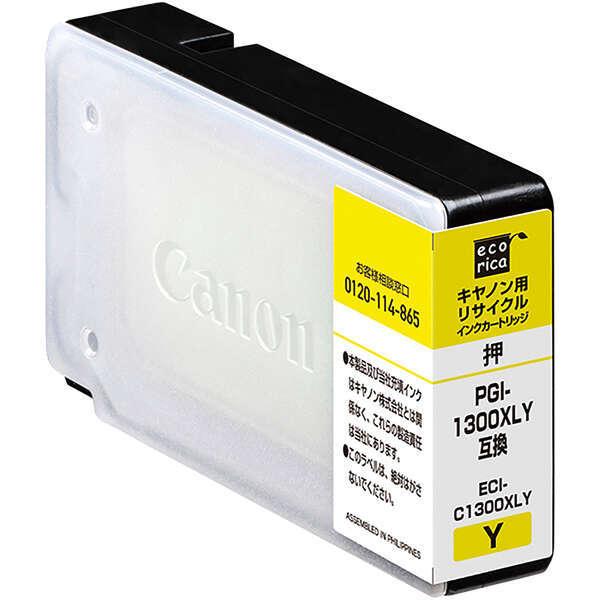 即納 エレコム インクカートリッジ CANON キヤノン PGI-1300XLY互換 エコリカ イエ...