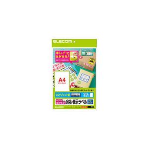 即納 エレコム きれいにはがせる 宛名・表示ラベル  210×297mm(ノーカット)：20枚  EDT-TKF EDT-TKF｜pasoden